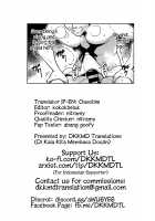 Sono Kanrinin-san, Inki ni Tsuki / その管理人さん、陰気につき [Tanabe] [Original] Thumbnail Page 21