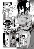 Sono Kanrinin-san, Inki ni Tsuki / その管理人さん、陰気につき [Tanabe] [Original] Thumbnail Page 02