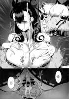 Seidoku no Ato ni... / 静読の後に… [Nakamura Regura] [Fate Grand Order] Thumbnail Page 17