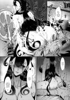 Seidoku no Ato ni... / 静読の後に… [Nakamura Regura] [Fate Grand Order] Thumbnail Page 21