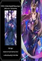 Seidoku no Ato ni... / 静読の後に… [Nakamura Regura] [Fate Grand Order] Thumbnail Page 31