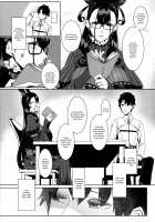 Seidoku no Ato ni... / 静読の後に… [Nakamura Regura] [Fate Grand Order] Thumbnail Page 05