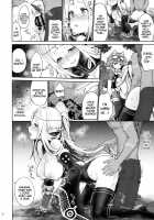 Hajimete no Sekaiju EXTRA LOVE POTION / はじめてのせかいじゅEXTRA LOVEPOTION [Kazabuki Poni] [Etrian Odyssey] Thumbnail Page 17