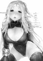 Hajimete no Sekaiju EXTRA LOVE POTION / はじめてのせかいじゅEXTRA LOVEPOTION [Kazabuki Poni] [Etrian Odyssey] Thumbnail Page 35