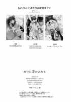 Netsu ni Ukasarete / ねつに浮かされて [Hagiyoshi] [Original] Thumbnail Page 52