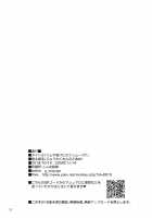 Tsumugi Make Heroine Move!! / ツムギ負けヒロインムーヴ!!  英訳] [Gokubuto Mayuge] [Princess Connect] Thumbnail Page 21