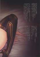 Hajimete no Sekaiju 4 / はじめてのせかいじゅ4 [Kazabuki Poni] [Etrian Odyssey] Thumbnail Page 20