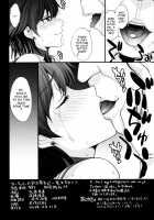 Mercury no Shojo Soushitsu de Ippatsu Nukitai! / マーキュリーの処女喪失で一発ヌきたい！ [Kitahara Aki] [Sailor Moon] Thumbnail Page 33