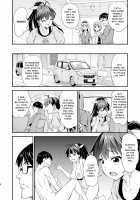 Gin no Pierce nara Hazureteru / 銀のピアスならはずれてる [Asuhiro] [The Idolmaster] Thumbnail Page 05