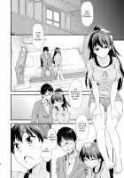 Gin no Pierce nara Hazureteru / 銀のピアスならはずれてる [Asuhiro] [The Idolmaster] Thumbnail Page 07