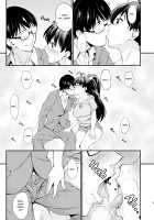 Gin no Pierce nara Hazureteru / 銀のピアスならはずれてる [Asuhiro] [The Idolmaster] Thumbnail Page 08