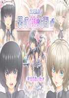 Binbou Dasshutsu! Otokonoko Keikaku ♂ / 貧乏脱出!男の娘計画♂ [Original] Thumbnail Page 108