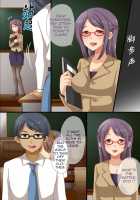 Dominance over the whole school - Everyone in this school is hypnotized! / 催眠で支配された学園～学校全員が催眠済みだからやりたい放題全フルカラー120頁 [Asazuki Norito] [Original] Thumbnail Page 36