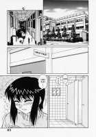 H na Onegai Ch. 1-6, 8-10 / Hなお願い 第1-6、8-10話 Page 90 Preview