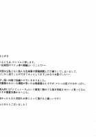 Mash to Koukou Seikatsu Dainiwa Kounai Ecchi Hen / マシュと高校性活 第二話 校内えっち編 [Untue] [Fate] Thumbnail Page 20