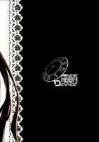 Sex A Love / SEX A LOVE [Ookami Hika] [Date A Live] Thumbnail Page 25