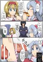 A Demon God and Puppeteer's Daily Lives / 魔神と人形遣いの日常 [Touyu Black] [Touhou Project] Thumbnail Page 17