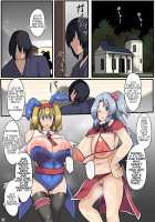 A Demon God and Puppeteer's Daily Lives / 魔神と人形遣いの日常 [Touyu Black] [Touhou Project] Thumbnail Page 26