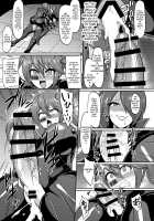 Seisou Kouki Sacred Flare -Kutsujoku no Kyousei Fukujuu Sennou- / 聖装煌姫セイクリッドフレア-屈辱の強制服従洗脳- [Ikameshi] [Original] Thumbnail Page 20