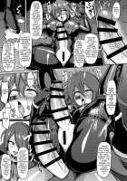 Seisou Kouki Sacred Flare -Kutsujoku no Kyousei Fukujuu Sennou- / 聖装煌姫セイクリッドフレア-屈辱の強制服従洗脳- [Ikameshi] [Original] Thumbnail Page 22