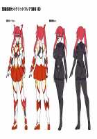 Seisou Kouki Sacred Flare -Kutsujoku no Kyousei Fukujuu Sennou- / 聖装煌姫セイクリッドフレア-屈辱の強制服従洗脳- [Ikameshi] [Original] Thumbnail Page 30