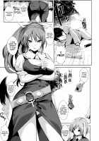 Touhou Drunken Rape 8 Watatsuki no Yorihime / 東方泥酔姦8 綿月依姫 [Haitokukan] [Touhou Project] Thumbnail Page 02