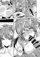 Touhou Drunken Rape 8 Watatsuki no Yorihime / 東方泥酔姦8 綿月依姫 [Haitokukan] [Touhou Project] Thumbnail Page 08