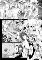 Patyu-Min / パチュみん [Ouma Tokiichi] [Touhou Project] Thumbnail Page 11