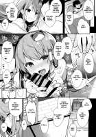 Ecchi na no wa Ikenai to Omoimasu!! / えっちなのはイケないと思いますっ!! [Shika Yuno] [Touhou Project] Thumbnail Page 16