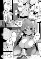 Ecchi na no wa Ikenai to Omoimasu!! / えっちなのはイケないと思いますっ!! [Shika Yuno] [Touhou Project] Thumbnail Page 17