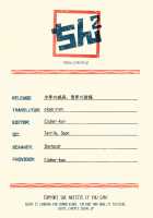 A Boy’s Growth, A Young Man’s Remorse / 少年の成長、青年の後悔 [Yoshiragi] [Mobile Suit Gundam Tekketsu No Orphans] Thumbnail Page 27