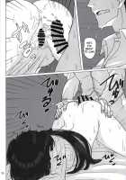 Fuyuko ni Sukebe na Jidori o Okutte Kure to Tanomu Hon / 冬優子にすけべな自撮りを送ってくれと頼む本 [Akai Kagerou] [The Idolmaster] Thumbnail Page 19