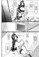 Virgin Eating White Snake / 白蛇のつまみ食い [Ml] [Slayers] Thumbnail Page 12