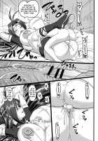 Virgin Eating White Snake / 白蛇のつまみ食い [Ml] [Slayers] Thumbnail Page 19