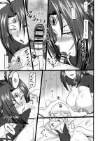 Virgin Eating White Snake / 白蛇のつまみ食い [Ml] [Slayers] Thumbnail Page 23