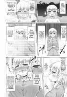Milk Capture / ミルクキャプチャー [Aruva] [Original] Thumbnail Page 18