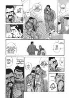 Bear Teacher No.1!! [Fujimoto Gou] [Original] Thumbnail Page 22