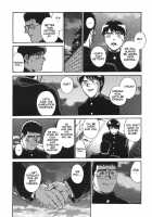 Bear Teacher No.1!! [Fujimoto Gou] [Original] Thumbnail Page 24
