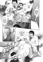 Bear Teacher No.1!! [Fujimoto Gou] [Original] Thumbnail Page 27