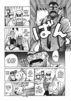 Bear Teacher No.1!! [Fujimoto Gou] [Original] Thumbnail Page 30