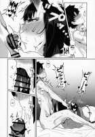 XXX with Shuten / 酒呑さんとXXXする本 [Nagatani] [Fate] Thumbnail Page 08