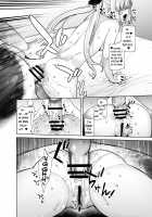 HEAVEN'S DRIVE 6 / HEAVEN'S DRIVE 6 [Ootsuka Kotora] [Fate] Thumbnail Page 20