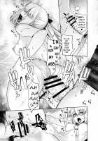 HEAVEN'S DRIVE 6 / HEAVEN'S DRIVE 6 [Ootsuka Kotora] [Fate] Thumbnail Page 23