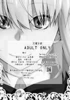 HEAVEN'S DRIVE 6 / HEAVEN'S DRIVE 6 [Ootsuka Kotora] [Fate] Thumbnail Page 30