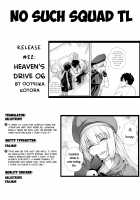 HEAVEN'S DRIVE 6 / HEAVEN'S DRIVE 6 [Ootsuka Kotora] [Fate] Thumbnail Page 32