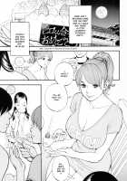 Boshi Double Soukan / 母姉W相姦 [Izayoi Seishin] [Original] Thumbnail Page 102