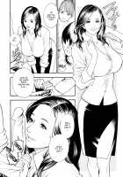 Boshi Double Soukan / 母姉W相姦 [Izayoi Seishin] [Original] Thumbnail Page 105