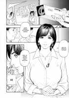 Boshi Double Soukan / 母姉W相姦 [Izayoi Seishin] [Original] Thumbnail Page 141