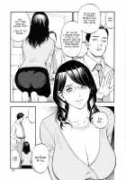 Boshi Double Soukan / 母姉W相姦 [Izayoi Seishin] [Original] Thumbnail Page 174