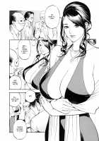 Boshi Double Soukan / 母姉W相姦 [Izayoi Seishin] [Original] Thumbnail Page 191